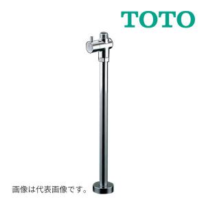 TOTO 【T4BU】 ストレート形止水栓（洗面器用・全高706mm 