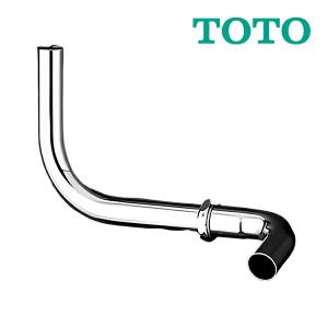 《在庫あり》◆15時迄出荷OK！TOTO トイレ 大便器用関連器具【TS171DJ】洗浄管 38mm｜家電と住設のイークローバー