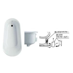 ###TOTO 浴槽 ラフィアNW1ホワイト 1500サイズ 据置タイプ