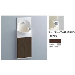 TOTO 手洗器付キャビネット(ダルブラウン) オートストップ水栓タイプ