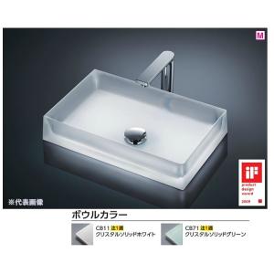 TOTO ○TOTO カウンター式洗面器【L582CS#NW1】ホワイト アンダー