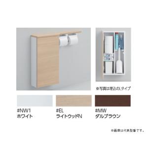 ###TOTO トイレ周辺収納(Rタイプ) フロア収納キャビネット