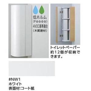 TOTO トイレ周辺収納【UGW301S #NW1】(ホワイト) コーナー収納キャビネット (旧品番 UGW301)〔GE〕｜家電と住設のイークローバー