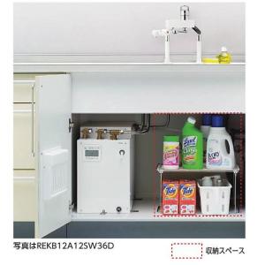 TOTO REKB12A12SW35D TOTO 湯ぽっと 小型電気温水器 約12L据え置き