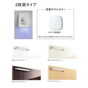 メーカー直送 Toto 洗面化粧台 Ldswb060aagjn1 F H L Y サクア 2枚扉タイプ 洗面ボウル高さ750 きれい除菌水搭載 間口600 受注約1週 幸せなふたりに贈る結婚祝い