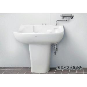 ###TOTO トイレ【BH27】乳児バス 病院用器具 (旧品番 BH26)〔HE〕｜clover8888