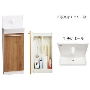 Panasonic パナソニック アラウーノ専用手洗い 部材【CH110TE】手洗い