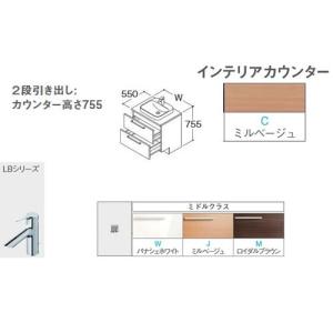 Ldsza1acrbc1 洗面化粧台 Toto 一般地 カウンター高さ755 間口10mm ドレーナ 洗面化粧台 間口10mm 一般地 ミドルクラス 受注約1週 2段引き出し