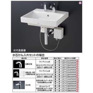 リンナイ（Rinnai） オプション【UF-SU2(A)】ソーラー対応ユニット