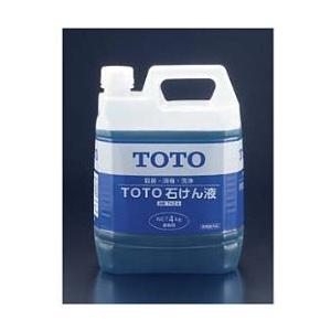 ###TOTO【THZ4】石けん液（4kg） 青色〔EJ〕｜家電と住設のイークローバー