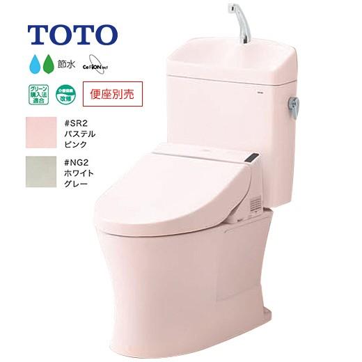 #ミ#TOTO ピュアレストQR【CS232BM+SH233BAK】受注生産色 一般地 床排水 リモ...