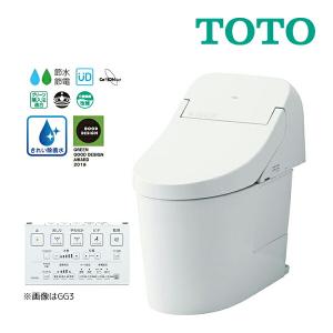 ###《在庫あり》◆15時迄出荷OK！TOTO ウォシュレット一体型便器 GG2【CES9425】(TCF9425+CS890B) NW1ホワイト 一般地 壁床共通給水 床排水 排水芯200mm｜clover8888