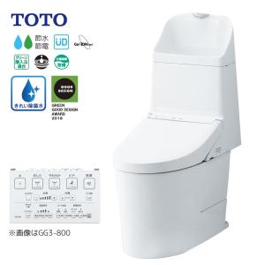 TOTO π○TOTO ウォシュレット一体形便器 GG1-800【CES9315HM