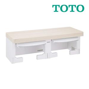 《在庫あり》◆15時迄出荷OK！TOTO【YH600FMR】ELライトウッドN 棚付二連紙巻器
