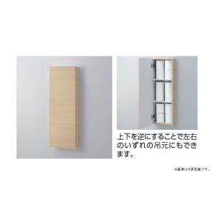 TOTOウォール収納キャビネット（埋込）