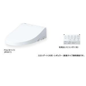 TOTO ○TOTO【TCF5841PR】温水洗浄便座 ウォシュレット アプリコットP