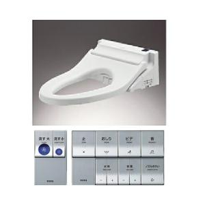 TOTO ウォシュレットPS【TCF5534AU】セット品番(TCF5534A+TCA347) エコ