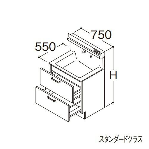 ###TOTO 【LDSFS075BQJDN1A】洗面化粧台 スタンダード オクターブLite 2段...