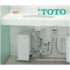 TOTO ###TOTO 小型電気温水器【RESK12A2LR】湯ぽっとキット 約 TOTO ###TOTO 小型電気温水器【RESK12A2LR】湯ぽっとキット 約