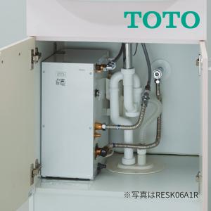 《在庫あり》◆15時迄出荷OK！TOTO 小型電気温水器【RESK06A1R】湯ぽっとキット 約6L据え置きタイプ 沸き上がり温度約60℃｜clover8888