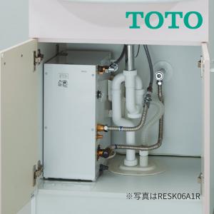 《在庫あり》◆15時迄出荷OK！TOTO 小型電気温水器【RESK12A2R】湯ぽっとキット 約12L据え置きタイプ 沸き上がり温度約60℃｜家電と住設のイークローバー