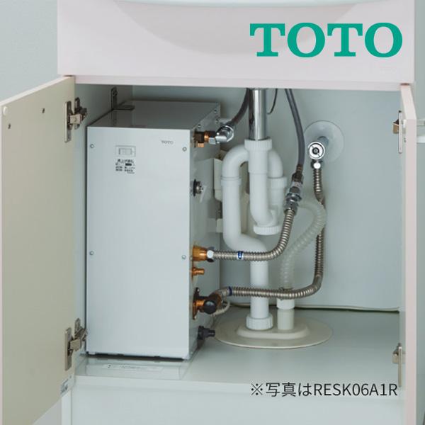 《在庫あり》◆15時迄出荷OK！TOTO 小型電気温水器【RESK12A2R】湯ぽっとキット 約12...