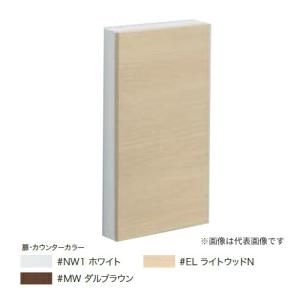 TOTO ○TOTO トイレ周辺収納【UYC06L】(Lタイプ) フロア収納