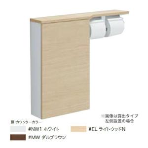 TOTO 品番: UYC02RS 右仕様 / UYC02LS 左仕様 TOTO:フロア収納 TOTO 品番: UYC02RS 右仕様 / UYC02LS 左仕様 TOTO:フロア収納