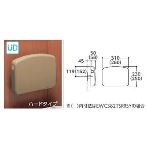 TOTO ○TOTO【EWB103RR】バスリフト ワイドシートセット(ワイドシート