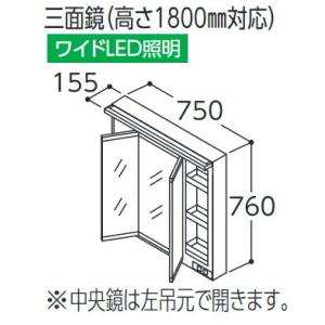 TOTO ○TOTO トイレ オプション【UGM302】化粧鏡 300×800〔GE〕 : 家電