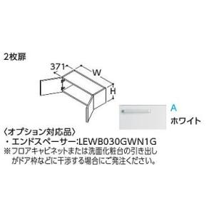 クリナップ ○クリナップ 【M-753SRNE】ミラーキャビネット S(エス) 3