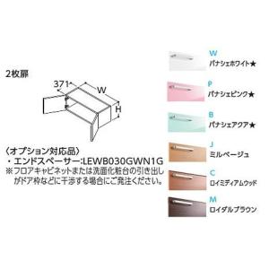 ###TOTO リモデル用ウォールキャビネット【LWWB075ANA1】(W・P・B・J・C・M) サクア 2枚扉 間口750 高さ400 受注約1週〔HH〕