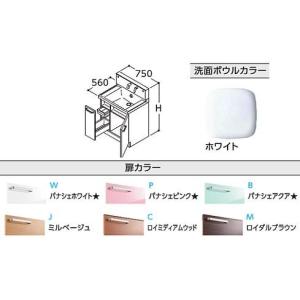 サクア 洗面化粧台 ldswb075の商品一覧 通販 - Yahoo!ショッピング