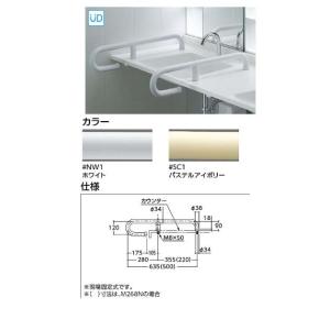 TOTOインテリアバー　TS134GLU64S ① 楽天市場】TS134GLU64S TOTO インテリア・バー UB後付けタイプ
