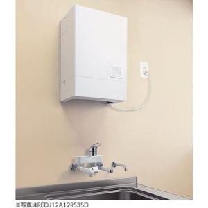 TOTO TOTO REWF03B11RSM 小型電気温水器 湯ぽっと[壁掛][先止式][本体+