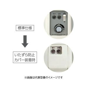 TOYOTOMI（トヨトミ） 部材【WT-130-4040】薄型給排気筒トップ