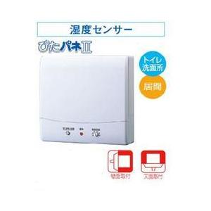 東芝【VFP-8XHSD2】パイプ用ファン ぴたパネII 圧力形 センサー自動運転タイプ SL端子付〔ID〕