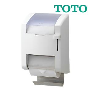 《》▽15時迄出荷OK！TOTO　パブリック向け樹脂　スペア付紙巻器(縦型タイプ)
