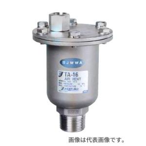 ヨシタケ空気抜弁 SUS製 フロート式 呼び径15A(1/2)