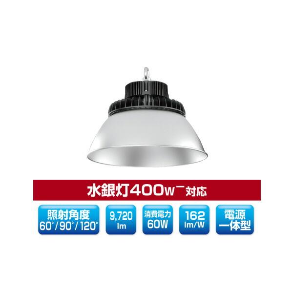 ####βユアーズ・トレード 【YRS60W-MPCII-C-A/N-S】LED投光器 ミドルパワー...