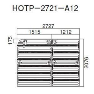 ダイキン（DAIKIN） ○ダイキン【DMU70SMVE2】床暖房ユニットのみ 耐重