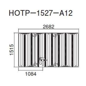 ○長府(旧サンポット) 温水暖房放熱器【FHP-12WSB-1BF A1】床暖房