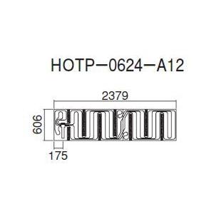 ●ダイキン 床暖房パネル(床材分離型)【HOTP-0624-A12】ほっとぴあ Aシリーズ〔EA〕 ダイキン（DAIKIN） ○ダイキン 床暖房パネル(床材分離型)【HOTP-0624