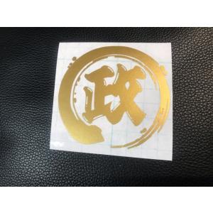 カッティングステッカー 切り文字ステッカー シー...の商品画像