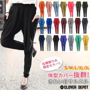 ブラック サルエルパンツ ハイウエスト　ストレッチ　ヨガ　ダンス　レディース サルエルパンツ ハイウエスト レディース 送料無料 サルエル