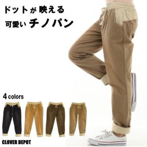 サルエルパンツ レディース ゆったり チノパン ストレート ボトムス ロング M L 春 秋 冬 カジュアル ドット柄