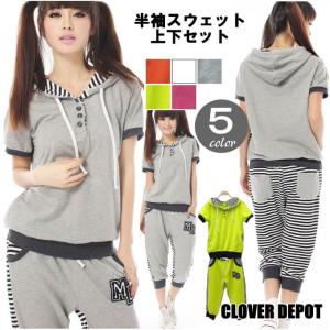 クーポンで半額 スウェット セットアップ レディース ルームウェア おしゃれ スウェットパンツ 上下セット 半袖 夏 7分丈パンツ 薄手 Tシャツ パーカー ボーダー A Clover Depot 通販 Yahoo ショッピング
