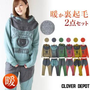 で半額 スウェット セットアップ レディース ルームウェア