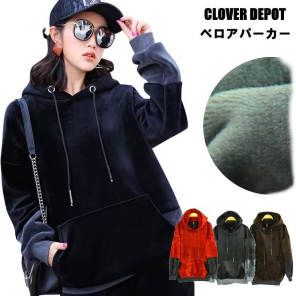 パーカー レディース おしゃれ レディースパーカー かわいい スウェット オシャレ トップス ポケッ...