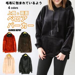 Ed Hardy エドハーディー セットアップ パーカー レディース 上下